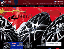 Tablet Screenshot of leonis-weds.jp